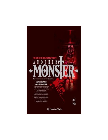 MONSTER ANOTHER