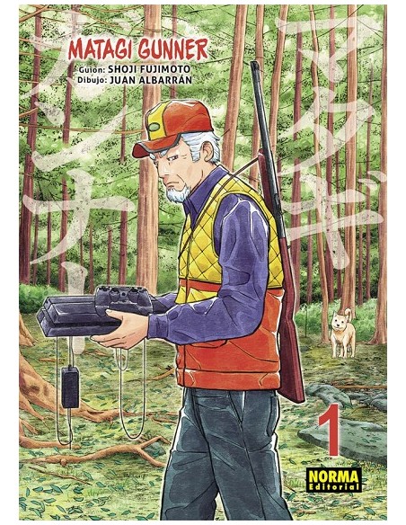 MATAGI GUNNER Nº01