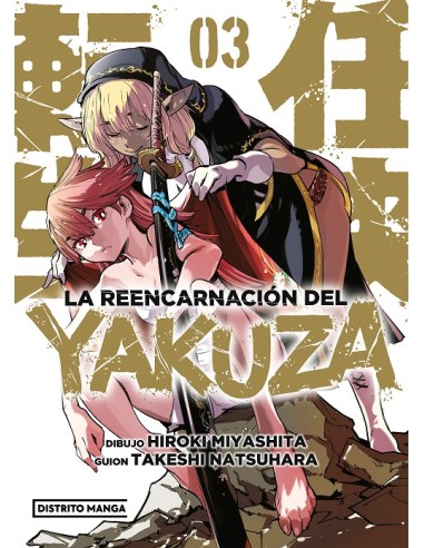 REENCARNACION DEL YAKUZA, LA Nº03