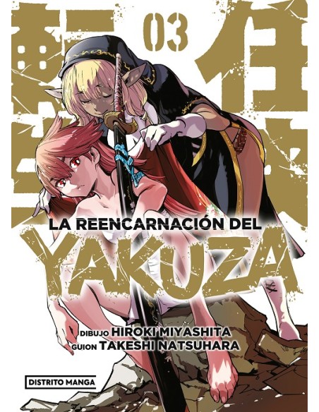 REENCARNACION DEL YAKUZA, LA Nº03