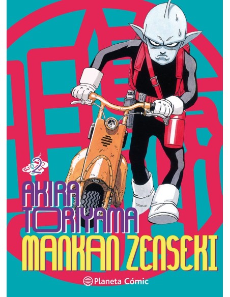 MANKAN ZENSEKI Nº02