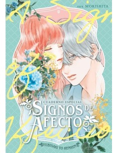 SIGNOS DE AFECTO Nº07 (EDICION ESPECIAL)