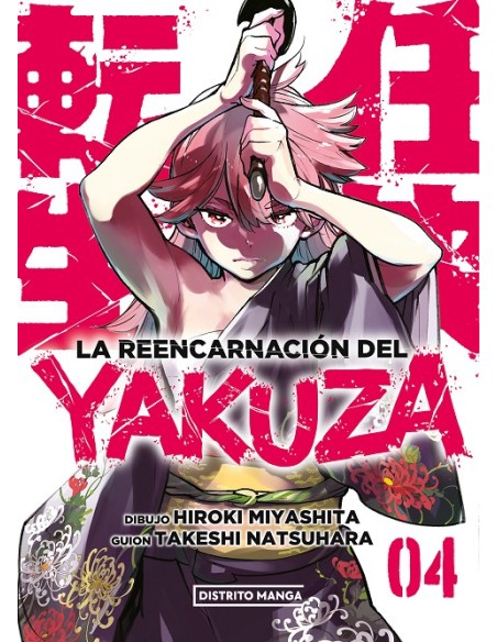 REENCARNACION DEL YAKUZA, LA Nº04
