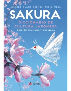 SAKURA: DICCIONARIO DE CULTURA JAPONESA (EDICION REVISADA...