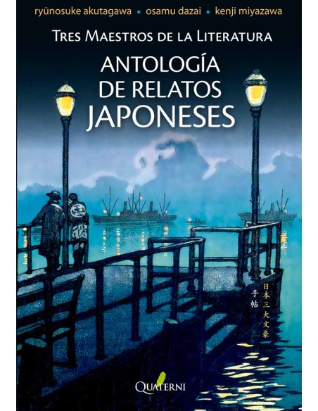 ANTOLOGIA DE RELATOS JAPONESES
