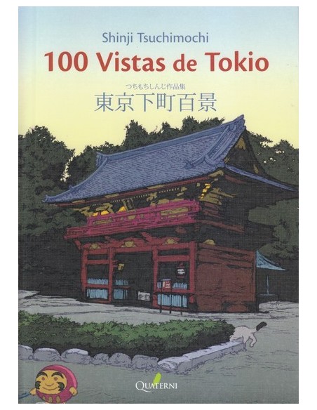 CIEN VISTAS DE TOKIO