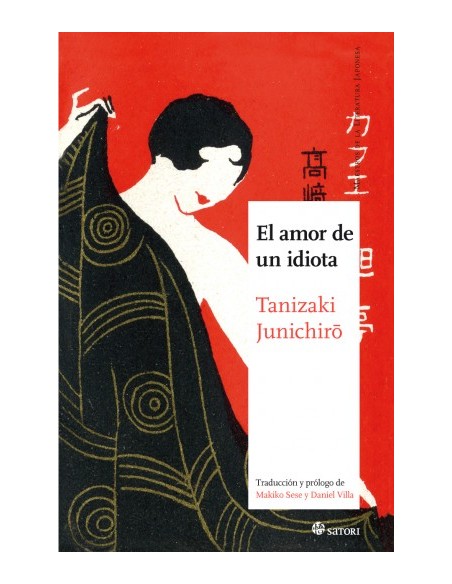 EL AMOR DE UN IDIOTA