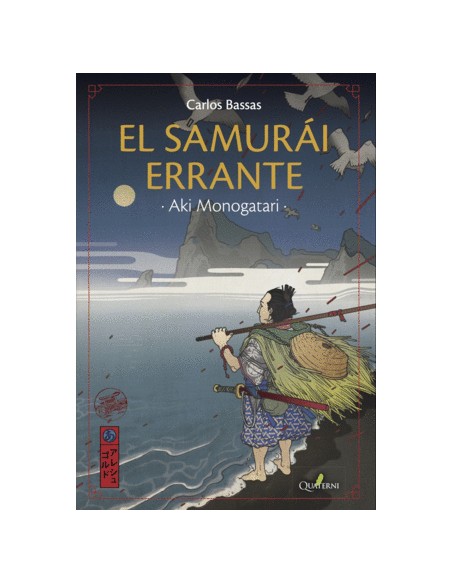 EL SAMURAI ERRANTE (SERIE AKI MONOGATARI 3)