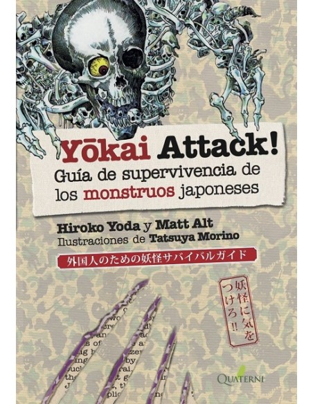 YOKAI ATTACK: GUIA ILUSTRADA