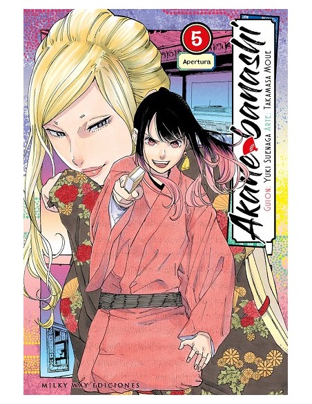 AKANE BANASHI Nº05