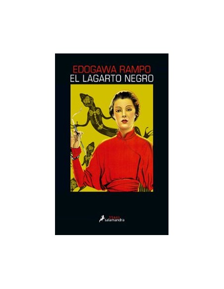 EL LAGARTO NEGRO