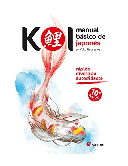 KOI MANUAL BASICO DE JAPONES