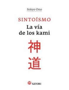 SINTOISMO LA VIA DE LOS KAMI