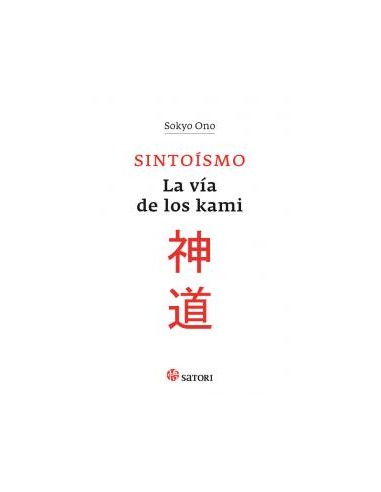 SINTOISMO LA VIA DE LOS KAMI