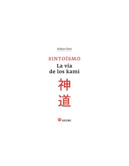 SINTOISMO LA VIA DE LOS KAMI