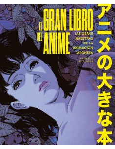 GRAN LIBRO DEL ANIME: LAS OBRAS MAESTRAS DE LA ANIMACION...