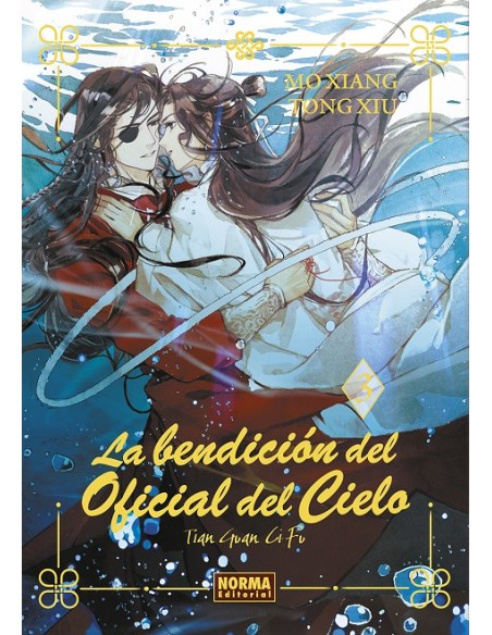 BENDICION DEL OFICIAL DEL CIELO, LA Nº3 (NOVELA ED. ESPECIAL)