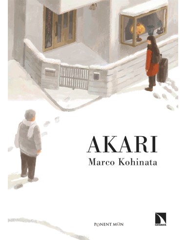 AKARI