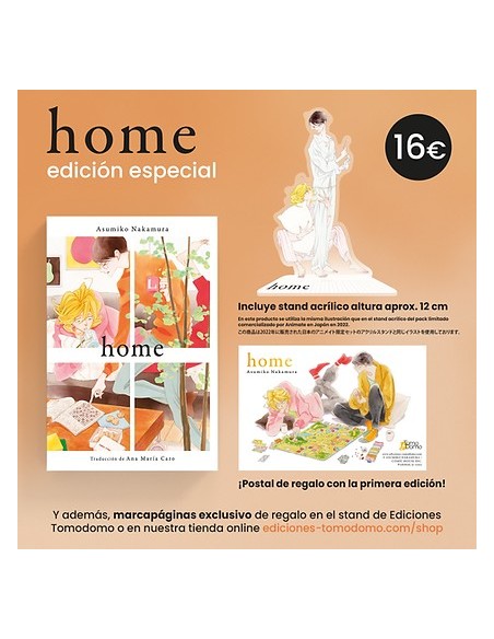 HOME (EDICION ESPECIAL)