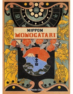 NIPPON MONOGATARI