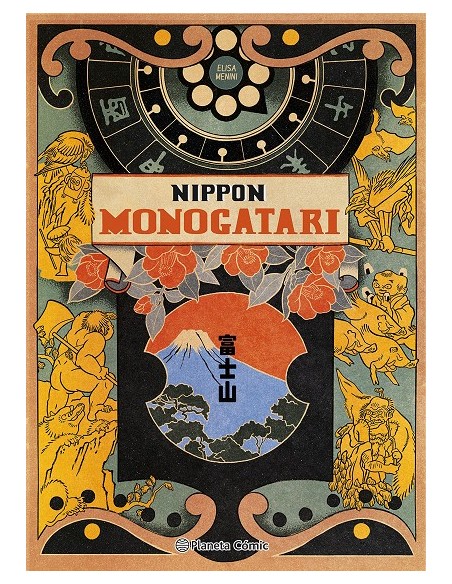 NIPPON MONOGATARI