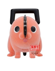 Chainsaw Man - Pochita II ver.A - Fluffy Puffy 2