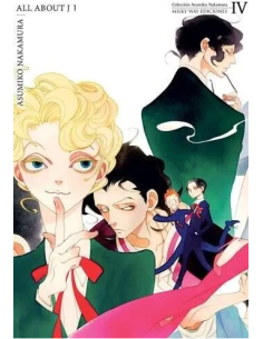 COLECCION ASUMIKO NAKAMURA Nº04: ALL ABOUT J 1