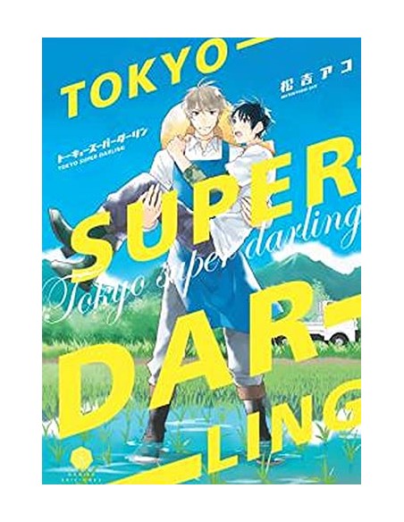 TOKYO SUPER DARLING