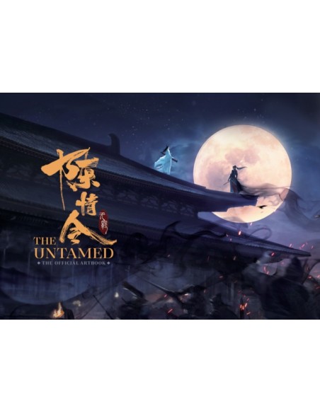 THE UNTAMED: THE OFFICIAL ARTBOOK
