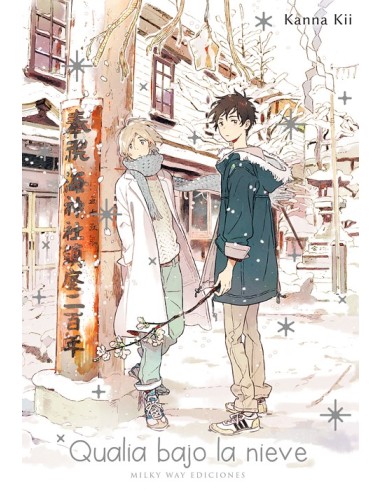 QUALIA BAJO LA NIEVE