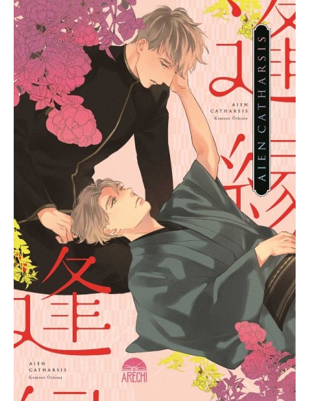 AIEN CATHARSIS (TOMO UNICO)