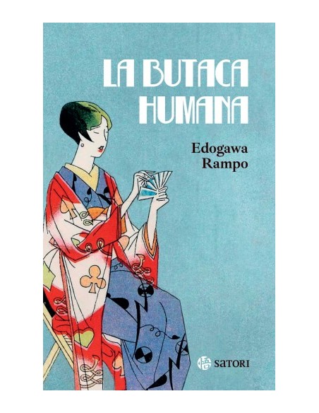 BUTACA HUMANA, LA