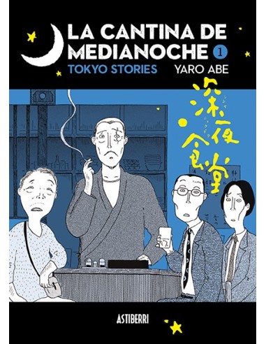 CANTINA DE MEDIANOCHE, LA VOL,1 (REEDICION)