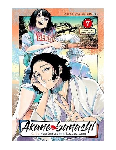 AKANE BANASHI Nº07
