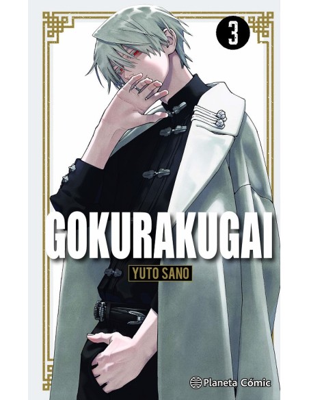 GOKURAKUGAI Nº3