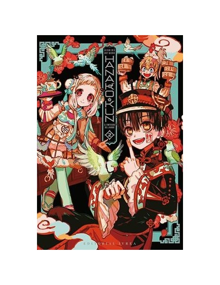 HANAKO-KUN EL FANTASMA DEL LAVABO (LIBRO DE ILUSTRACIONES VOL. II)