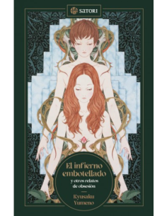 EL INFIERNO EMBOTELLADO