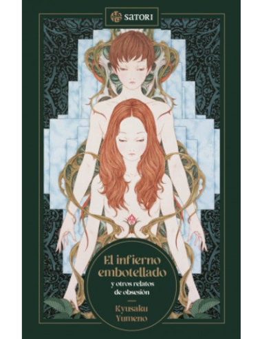 EL INFIERNO EMBOTELLADO