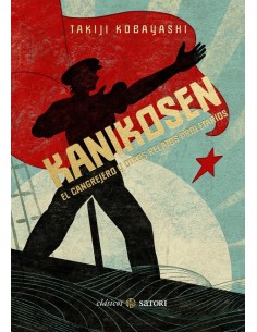 KANIKOSEN