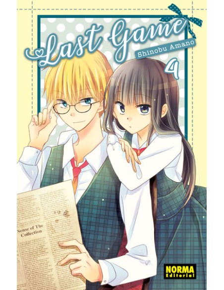 LAST GAME Nº04