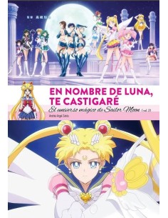 EN NOMBRE DE LUNA TE CASTIGARÉ, EL UNIVERSO MÁGICO DE...