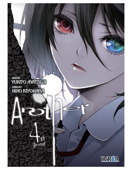 ANOTHER Nº04