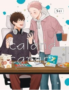 CALAND CARAMEL