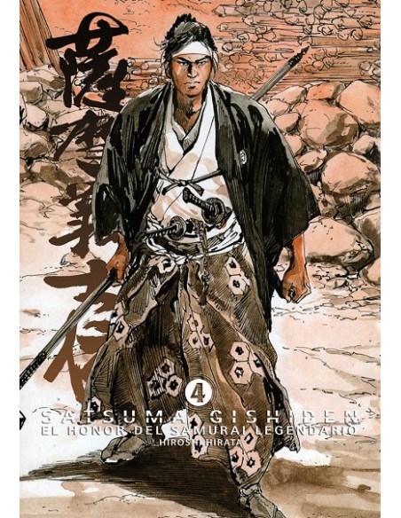 SATSUMA GISHIDEN Nº04 EL HONOR DEL SAMURAI LEGENDARIO