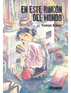 EN ESTE RINCON DEL MUNDO