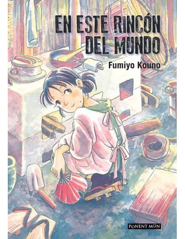 EN ESTE RINCON DEL MUNDO