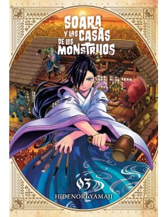 SOARA Y LAS CASAS DE LOS MONSTRUOS Nº03