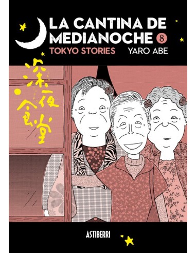 CANTINA DE MEDIANOCHE, LA VOL.8