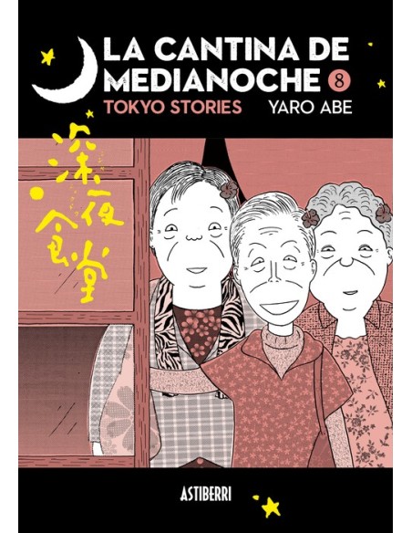 CANTINA DE MEDIANOCHE, LA VOL.8