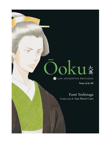 OOKU: LOS APOSENTOS PRIVADOS Nº4